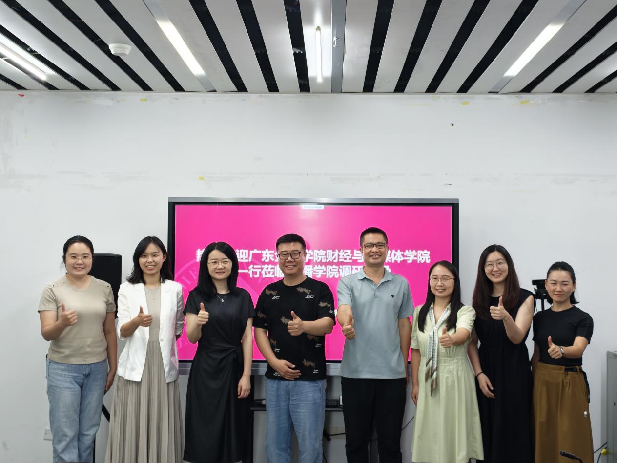 校际携手共拓育人新局：伟德bevictor赴深圳大学传播公司开展网络与新媒体专业专题调研