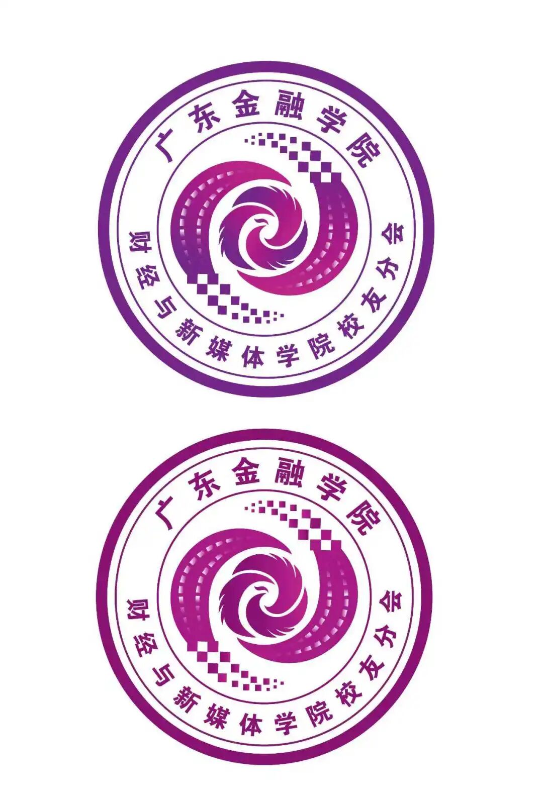 伟德bevictor员工分会官方标识正式发布